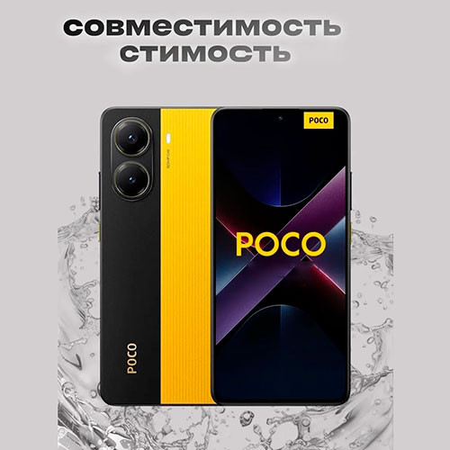 Защитное стекло на Xiaomi Poco X8 Pro Max | MK03967
