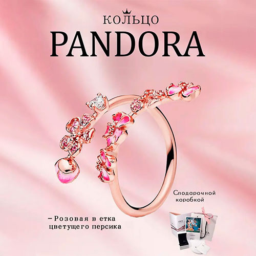 Колечко бижутерия | MK03971
