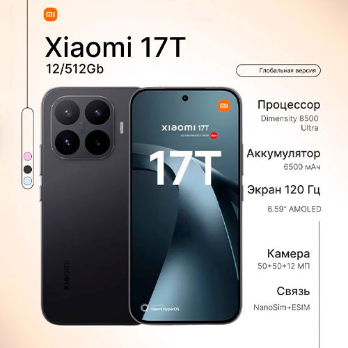 Mi 17T 12/512GB | MK03973