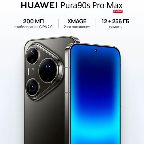 HUAWEI Pura 90s Pro Max 12/256GB | MK03976