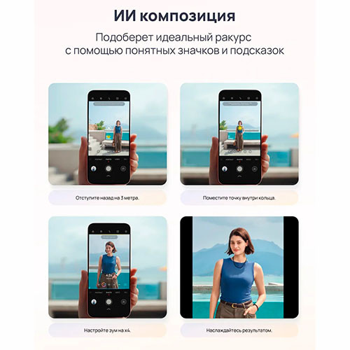 HUAWEI Pura 90s Pro Max 12/256GB | MK03976