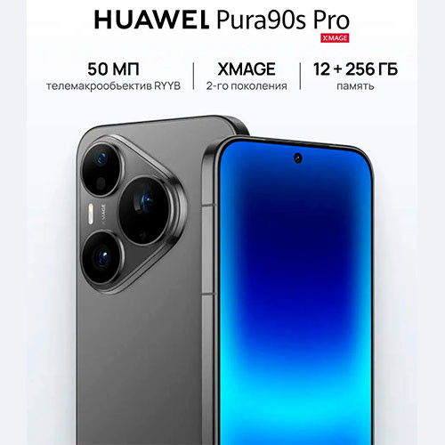 HUAWEI Pura 90s Pro 12/256GB | MK03977