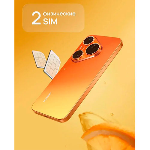 HUAWEI Pura 90s Pro 12/256GB | MK03977