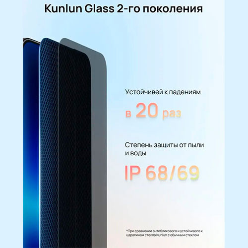 HUAWEI Pura 90s Pro 12/256GB | MK03977