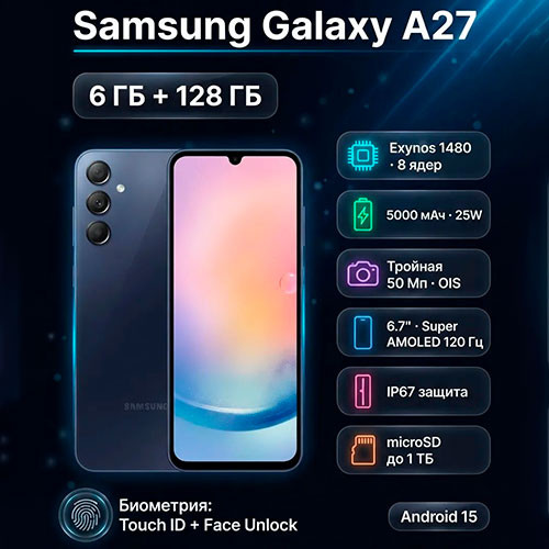 SAMSUNG Galaxy A27 5G 6/128GB | MK03978