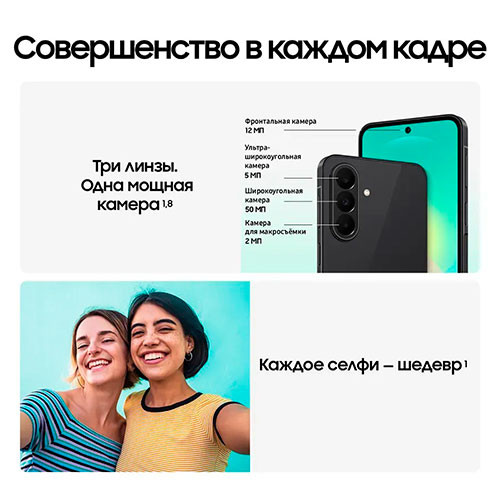 SAMSUNG Galaxy A27 5G 8/256GB | MK03979