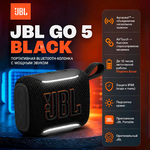 JBL GO 5 | MK03980
