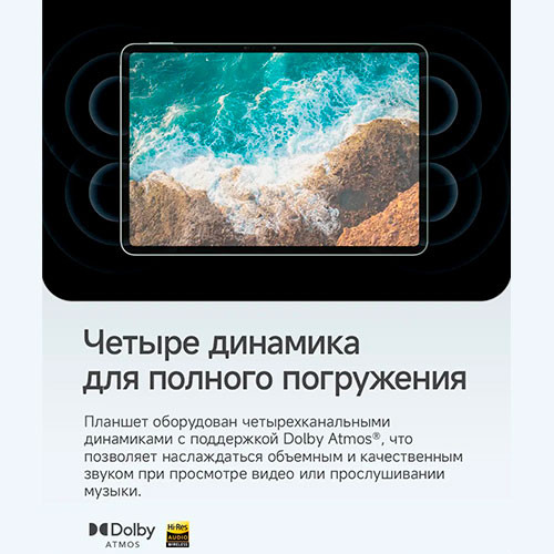MI XIAOMI Pad 8 Pro Wi-Fi 8/128GB (11.2-inch) | MK03983