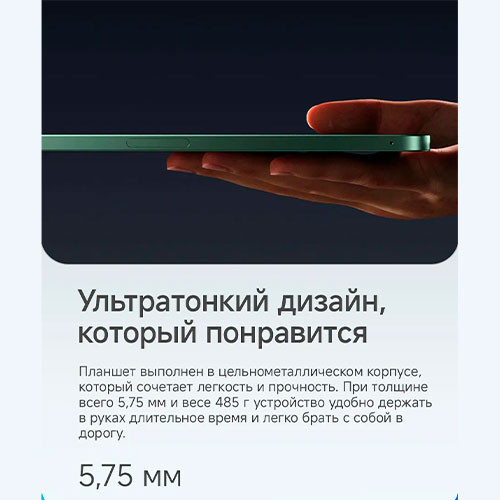 MI XIAOMI Pad 8 Pro Wi-Fi 8/128GB (11.2-inch) | MK03983