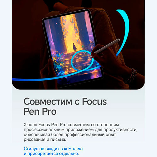 MI XIAOMI Pad 8 Pro Wi-Fi 8/128GB (11.2-inch) | MK03983