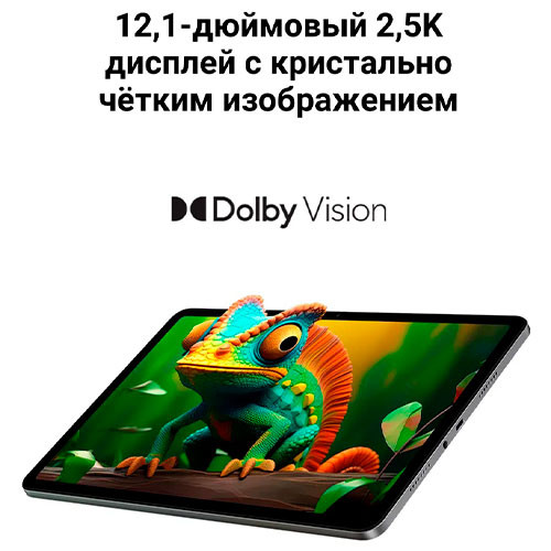 Redmi Pad 2 Pro Wi-Fi 6/128GB (12.1-inch) | MK03984
