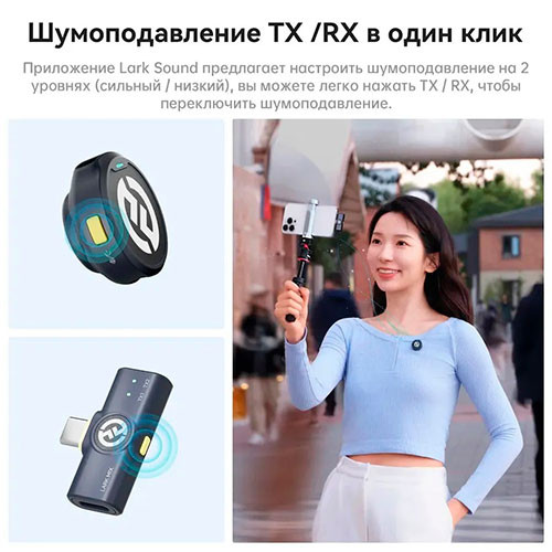 Микрофон петличный Lark M2 DUO беспроводной для Android и IPhone 2шт | MK04001