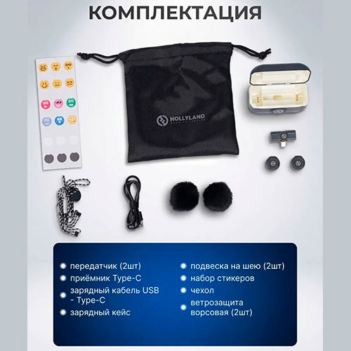 Микрофон петличный Lark M2 DUO беспроводной для Android и IPhone 2шт | MK04001
