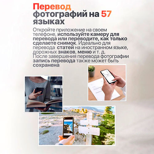 Интеллектуальный переводчик | MK04003