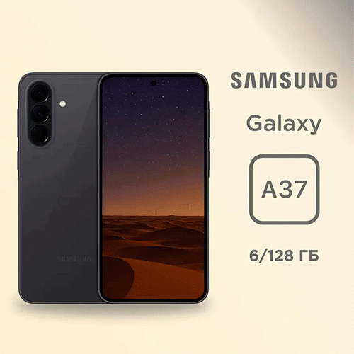 SAMSUNG  A37 6/128GB | MK04033