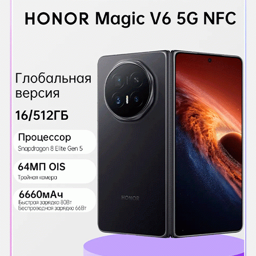 Honor Magic V6 16/512GB | MK04034