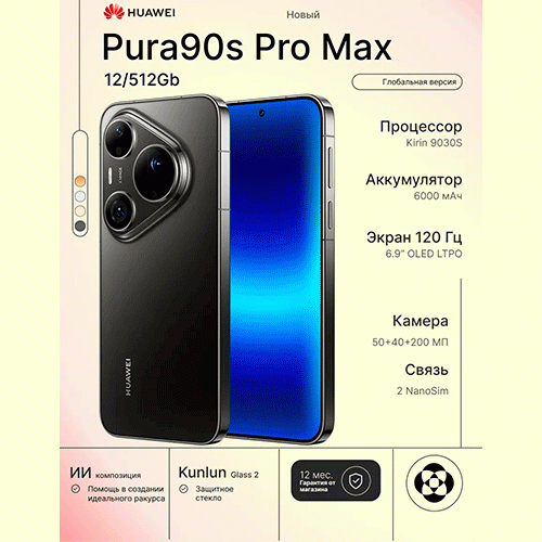 Huawei Pura 90s Pro Max 12/512GB | MK04035