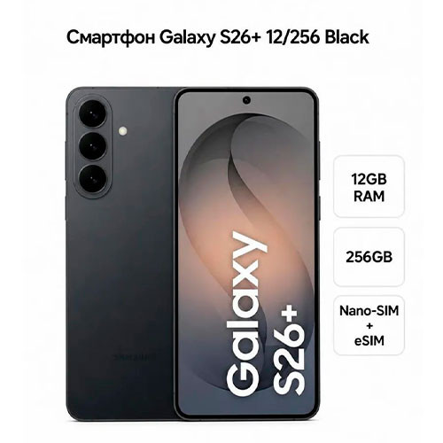 Samsung S26 Plus 12/256Gb | MK04043