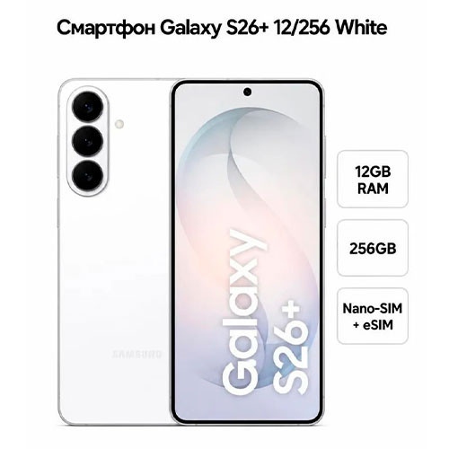 Samsung S26 Plus 12/256Gb | MK04043