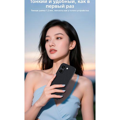Чехол для Poco  X8 ProMax | MK04047