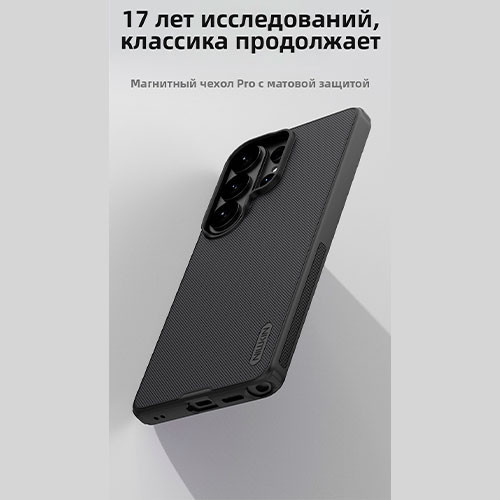 Чехол для Samsung Galaxy S26 Ultra MagSafe | MK04051