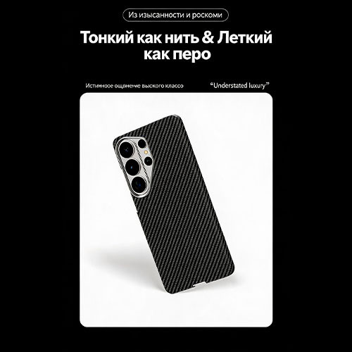 Чехол для Samsung Galaxy S25 / S25 Ultra Magsafe Case | MK04053