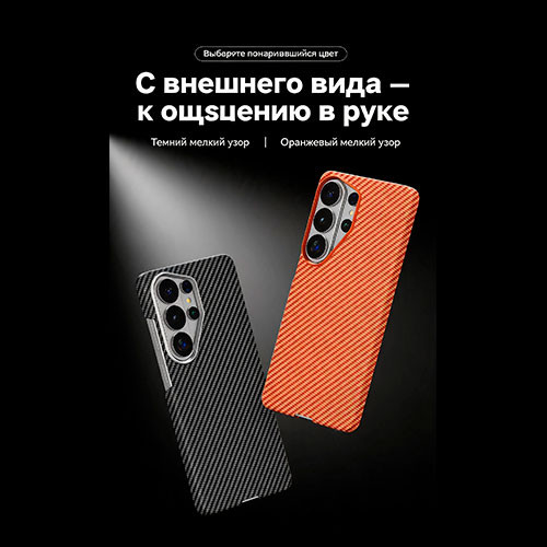 Чехол для Samsung Galaxy S25 / S25 Ultra Magsafe Case | MK04053