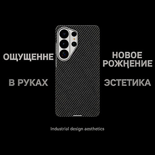 Чехол для Samsung Galaxy S25 / S25 Ultra Magsafe Case | MK04053