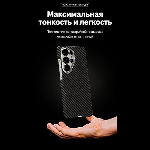Чехол для Samsung Galaxy S25 / S25 Ultra Magsafe Case | MK04053
