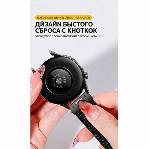 Ремешок для 20mm | MK04060