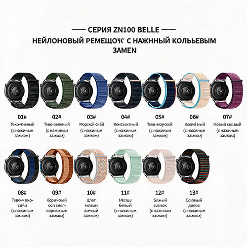 Ремешок для 20mm | MK04060