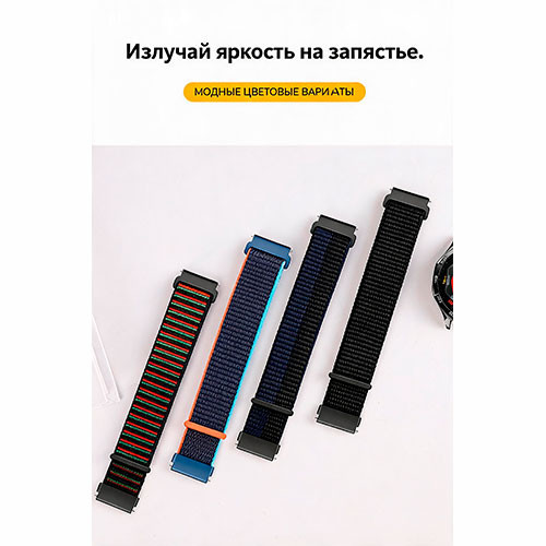 Ремешок для 22mm | MK04061