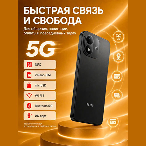 REDMI 17 4/128GB | MK04068