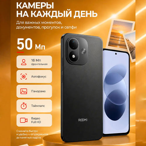 REDMI 17 4/128GB | MK04068