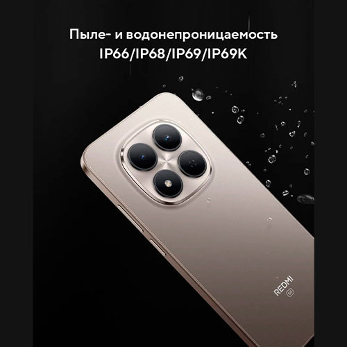 REDMI Note 15 Pro Plus 12/256GB | MK04069