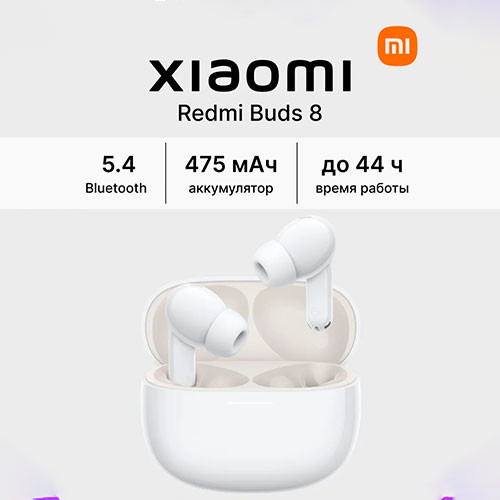 Redmi Buds 8 | MK04070