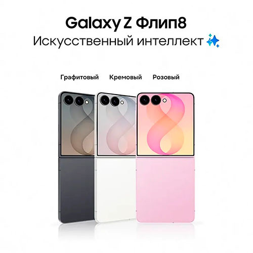 Samsung Galaxy Z Flip 8 12/256GB | MK04077