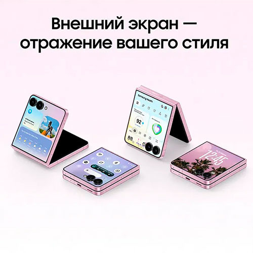 Samsung Galaxy Z Flip 8 12/256GB | MK04077