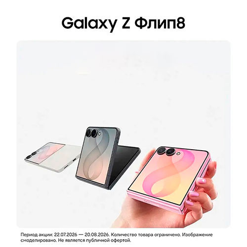 Samsung Galaxy Z Flip 8 12/256GB | MK04077
