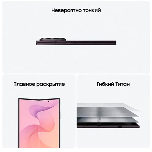 Samsung Galaxy Z Fold 8 Ultra 12/512GB | MK04079