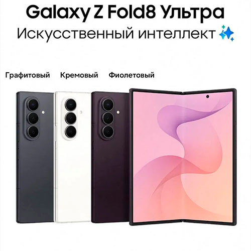 Samsung Galaxy Z Fold 8 Ultra 12/512GB | MK04079