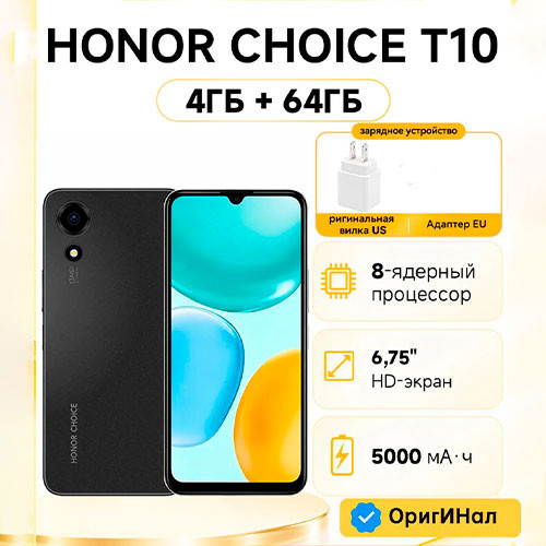 Honor T10 4/64GB | MK04081