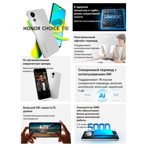 Honor T10 4/64GB | MK04081