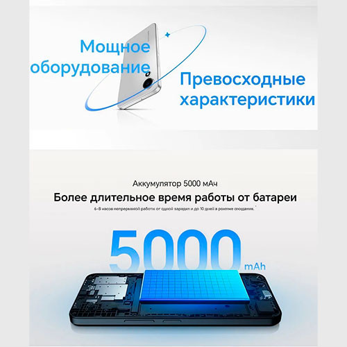Honor T10 4/64GB | MK04081