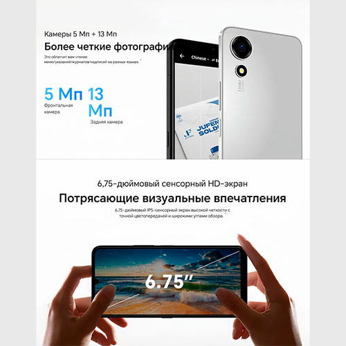 Honor T10 4/64GB | MK04081