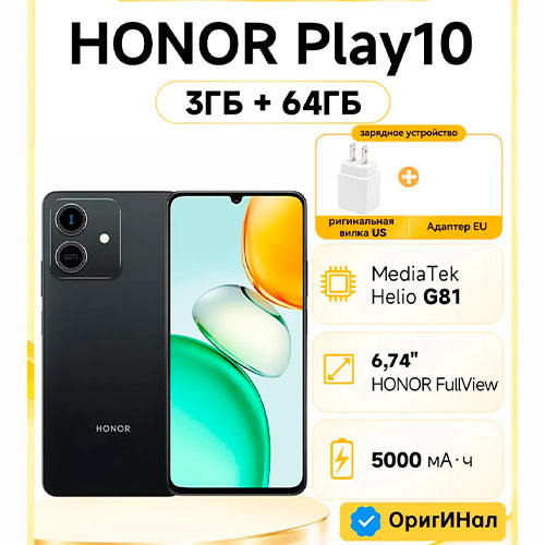 Honor Play 10 3/64 ГБ | MK04082