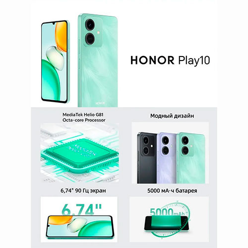 Honor Play 10 3/64 ГБ | MK04082