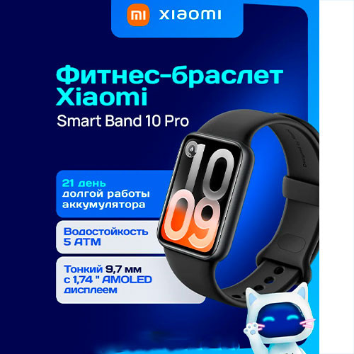 Smart Mi Band 10 Pro | MK04084