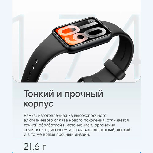 Smart Mi Band 10 Pro | MK04084