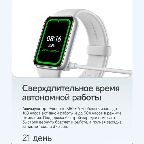 Smart Mi Band 10 Pro | MK04084